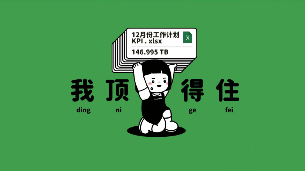 數字畫框 計算機桌面壁紙的視覺藝術與個性表達