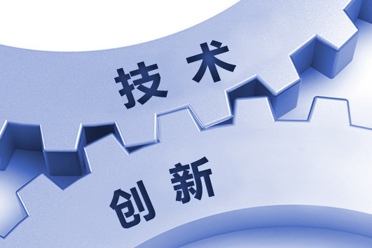 動(dòng)能轉(zhuǎn)變 中融民信以技術(shù)創(chuàng)新持續(xù)賦能普惠金融