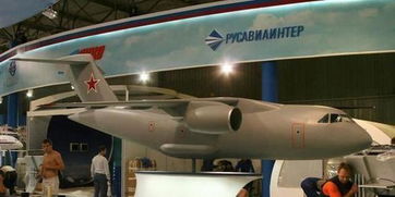 俄將與印度合作研發(fā)新型運輸機 局部酷似 迷你版 運20