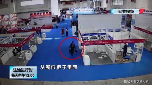 北京奇案 兩男子嫉妒同行新研發(fā)的產品,盜走樣品后想要 研究