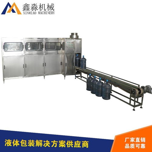 現貨促銷 張家港市鑫淼機械廠150桶灌裝機及18.9升/5加侖生產線品質保證，值得選擇