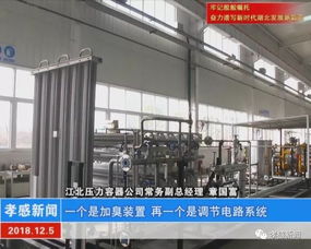 創(chuàng)新驅(qū)動(dòng)發(fā)展 三江航天江北公司加速新型汽輪機(jī)研發(fā)與市場(chǎng)開拓